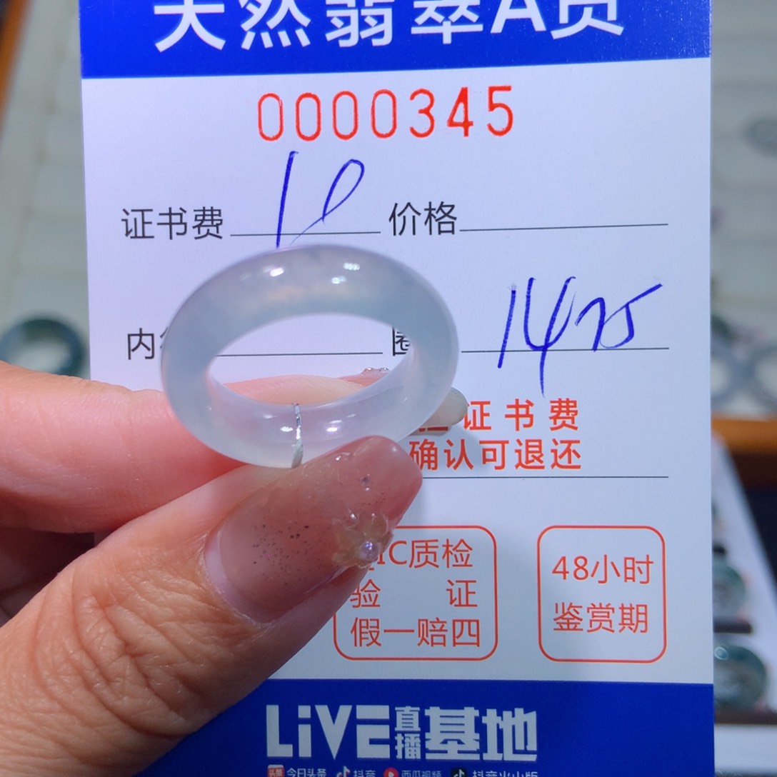 翡翠戒指未镶嵌新****助翡翠
