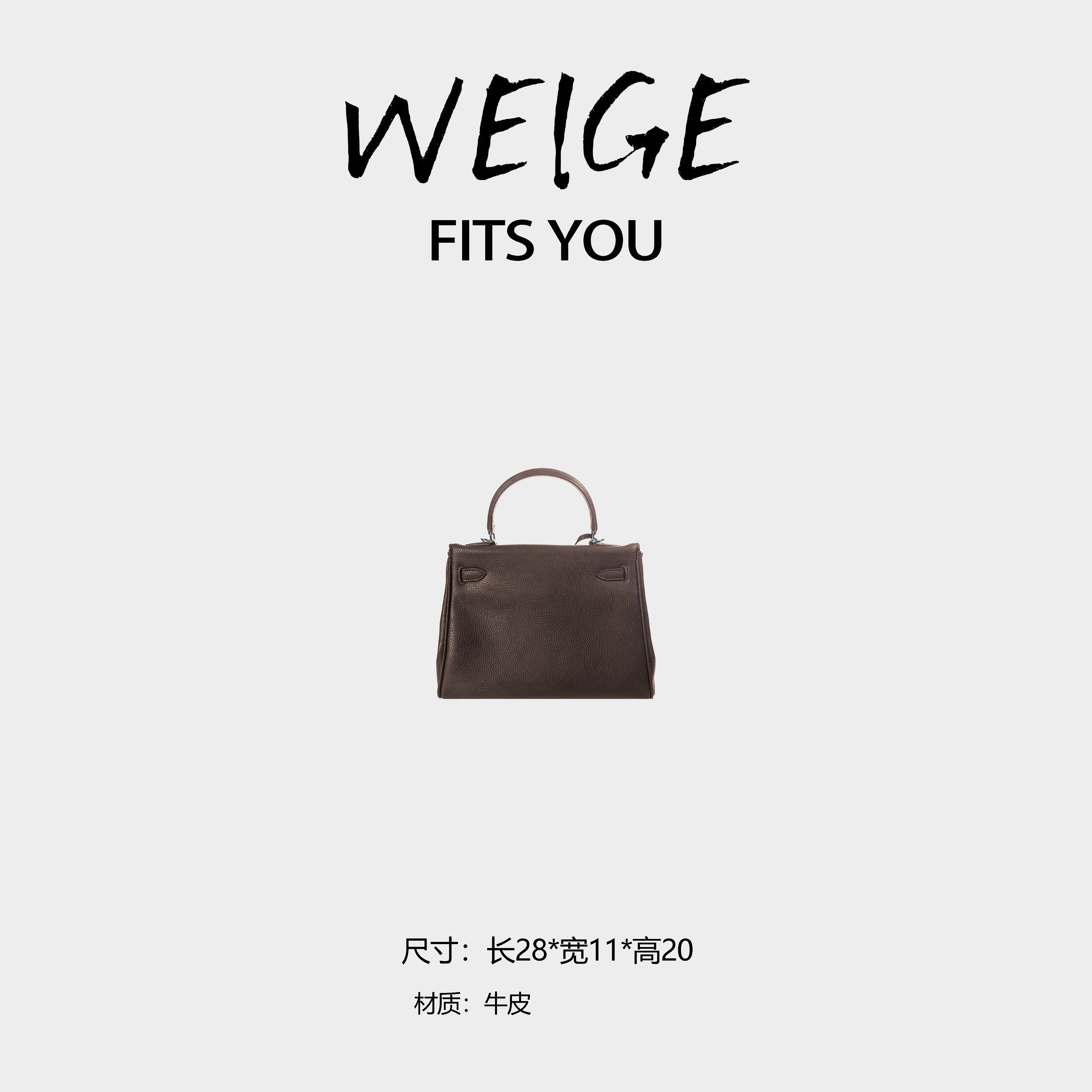 WEIGE【通勤包】牛皮手提单肩斜跨包BV7028-哈瓦那棕拼安可拉红