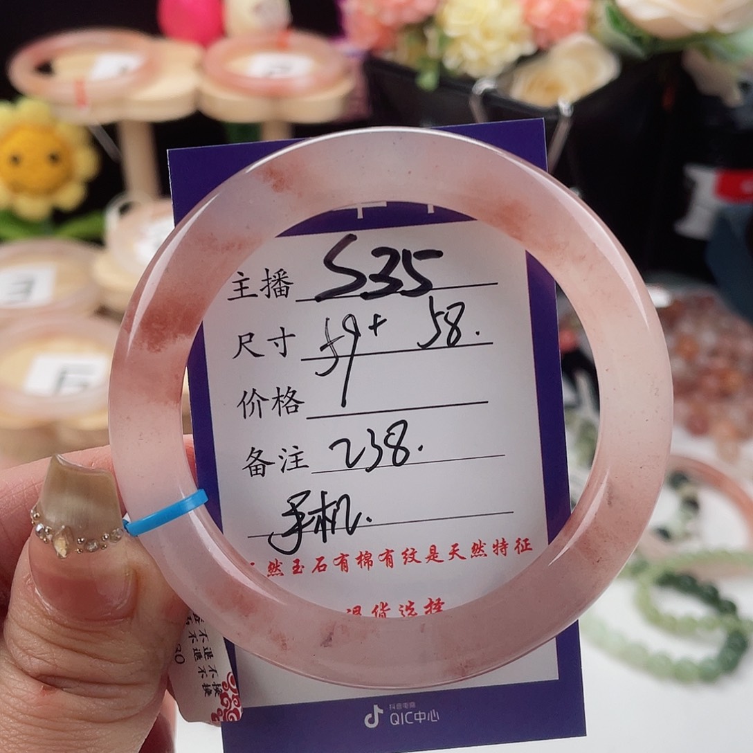 石英质玉手镯未镶嵌