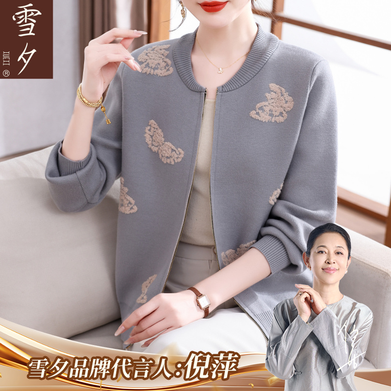 妈妈秋装针织开衫外套2025新款中老年女装巨好看的洋气大码上衣服