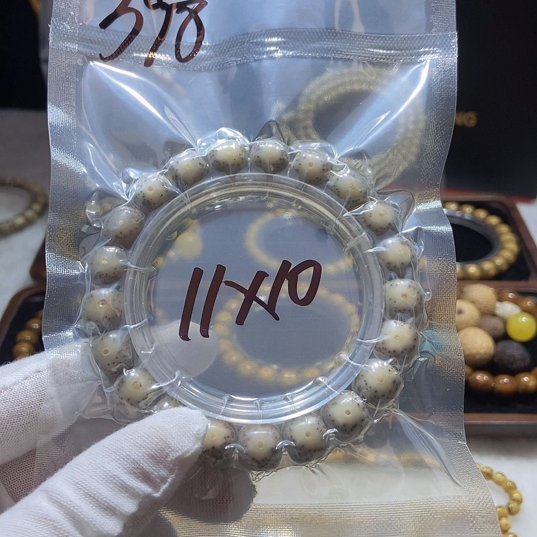 星月菩提手串黄金瞳11x 10