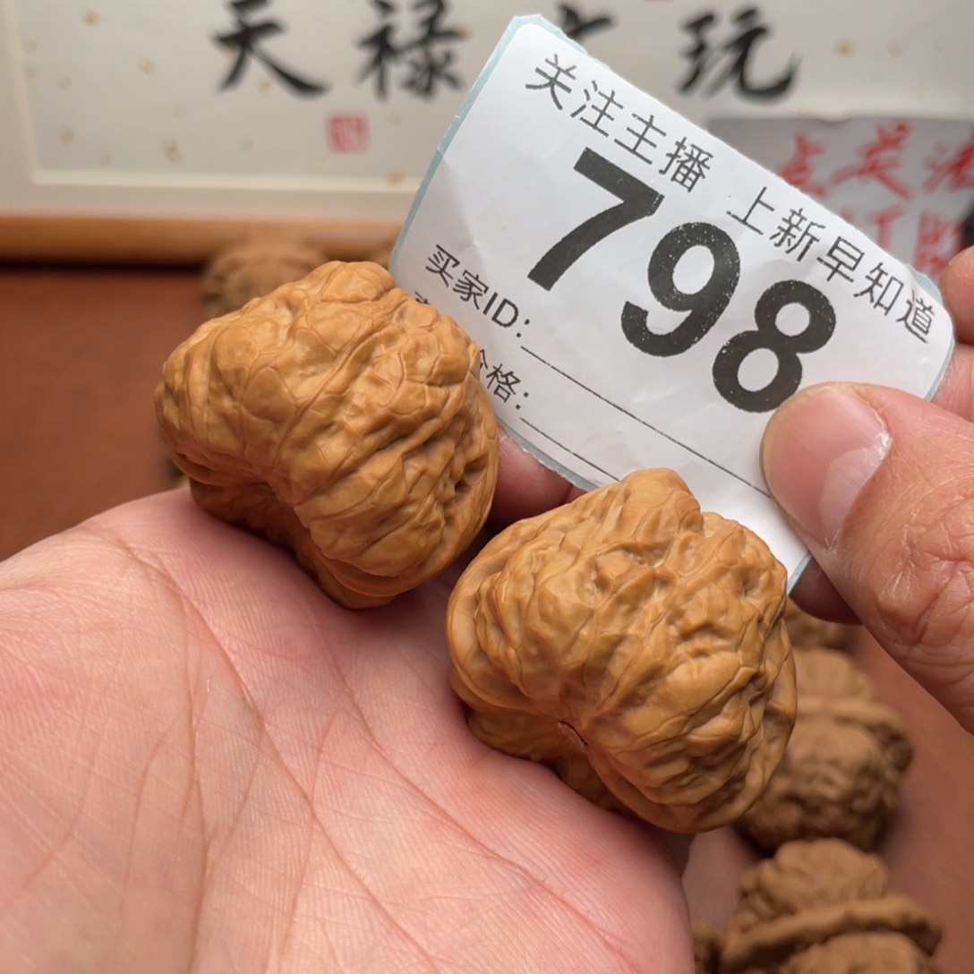 文玩核桃把件福利蛤蟆头40