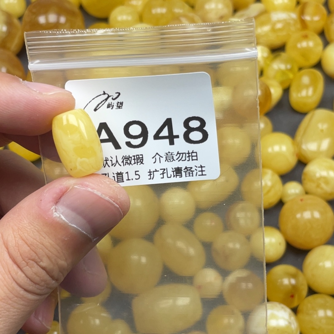 蜜蜡未镶嵌珠宝奇石