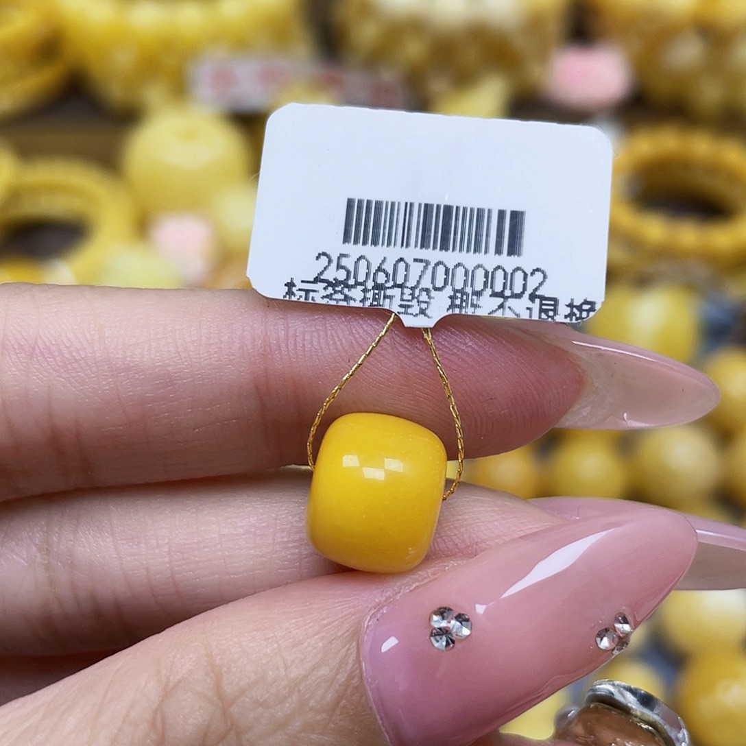 蜜蜡未镶嵌裸石11.mm