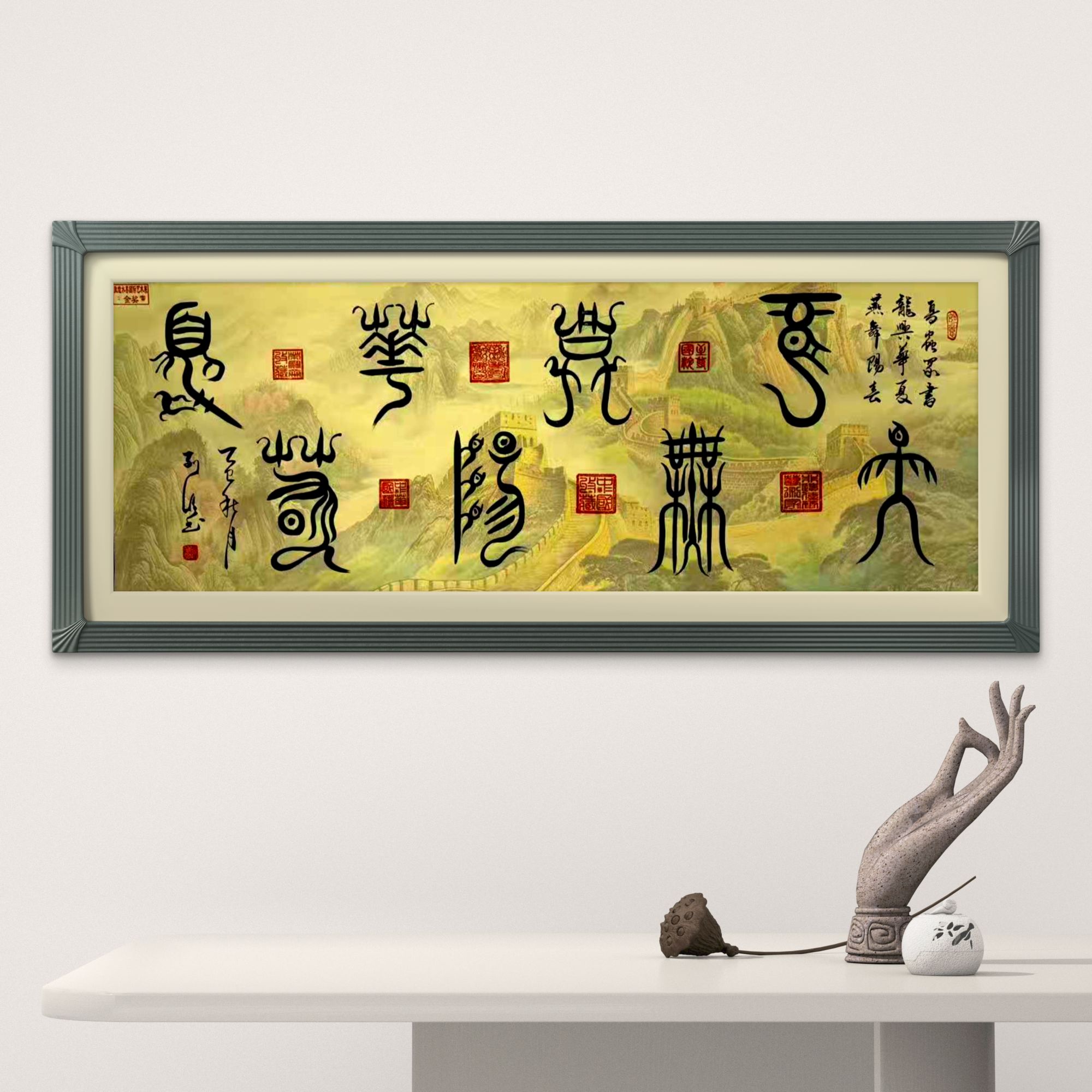 孙列欣老师-非物质文化遗产传承人-《龙兴华夏，燕舞阳春》