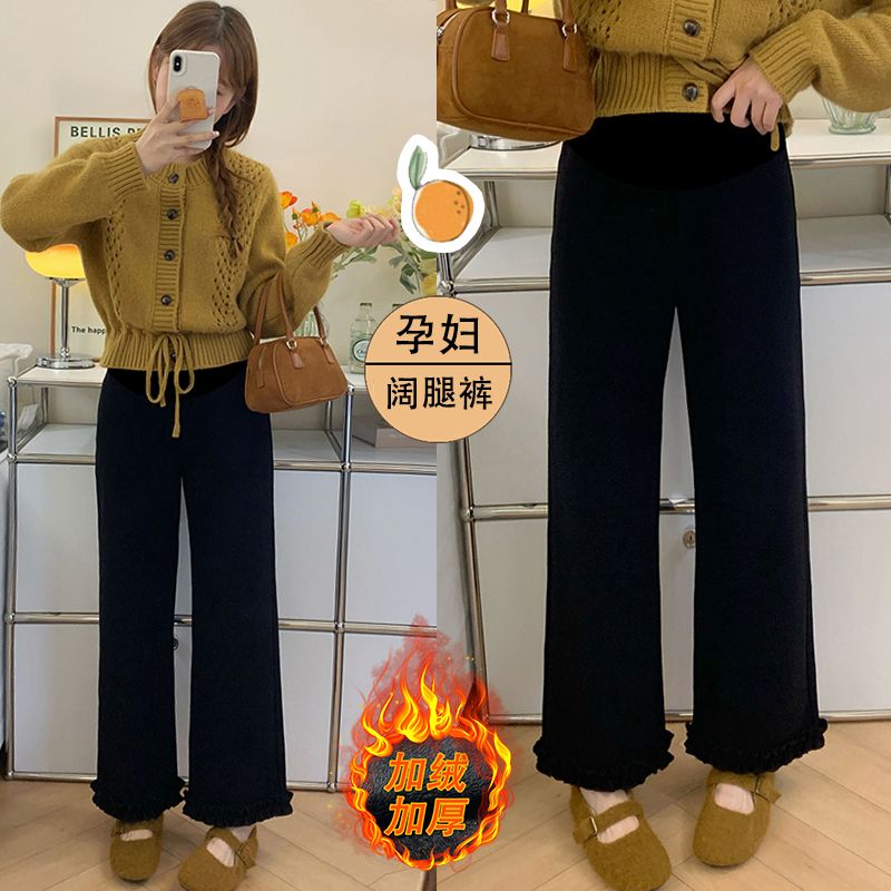 孕妇托腹木耳边加绒裤子冬加厚直筒西装裤小个子弹力九分休闲裤