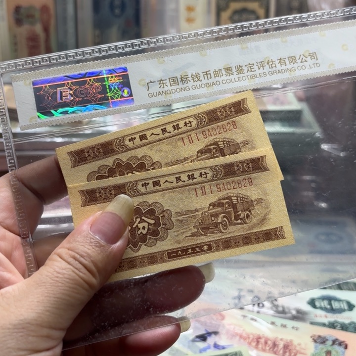 长号1分，2连，——////-//—-_，