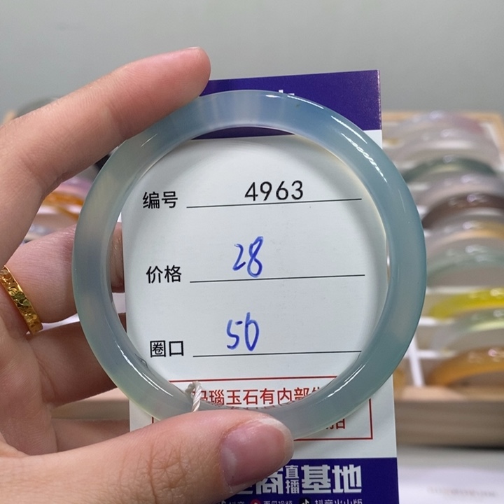 玛瑙/玉髓未镶嵌手镯4963