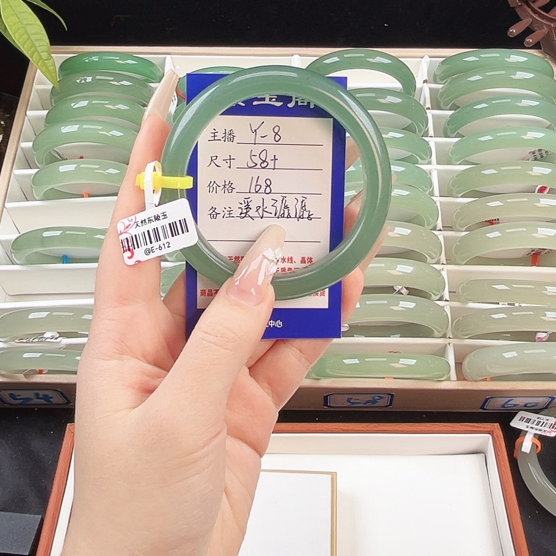 溪***潺东陵石未镶嵌手镯