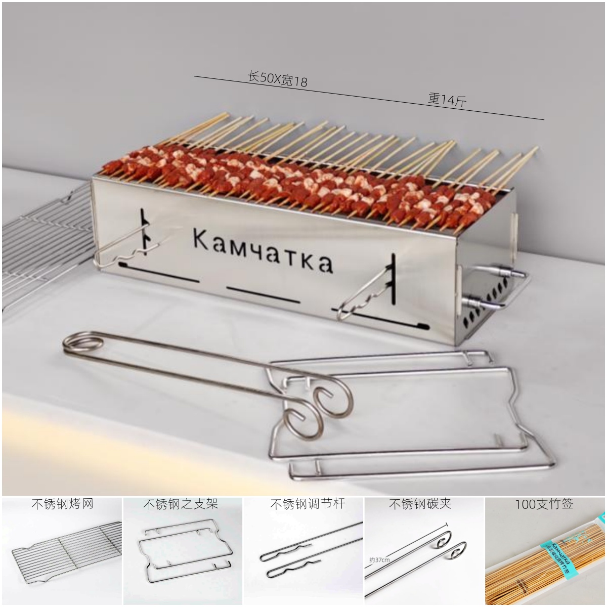 50公分/加厚不锈钢碳烤炉（不可折叠）万年牢