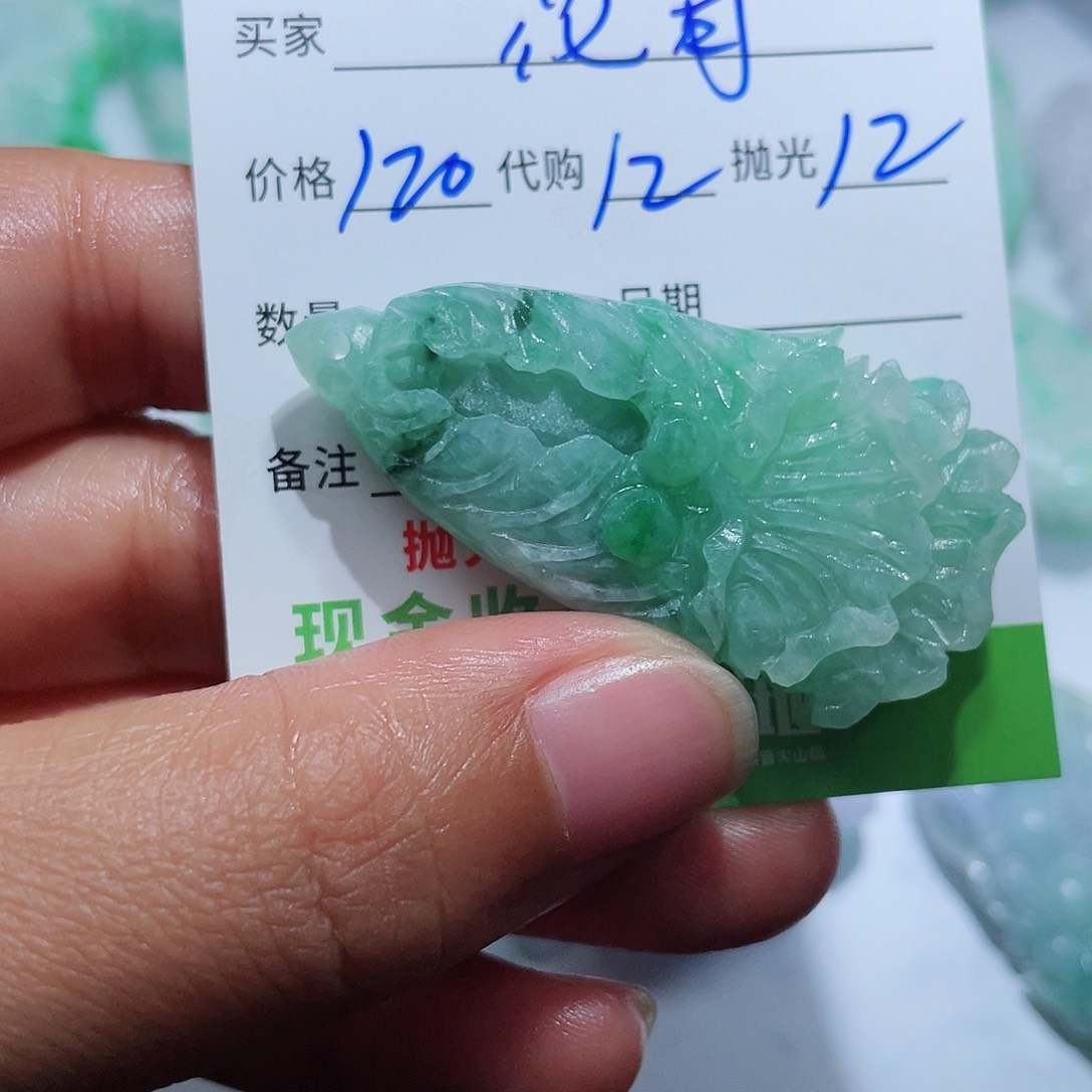 定制翡翠未镶嵌花*帝