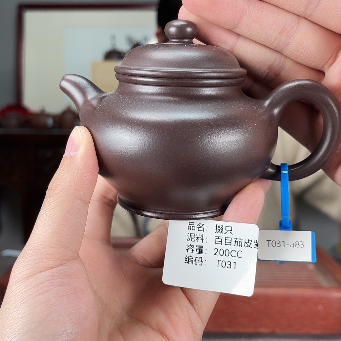 紫砂茶壶方圆紫砂