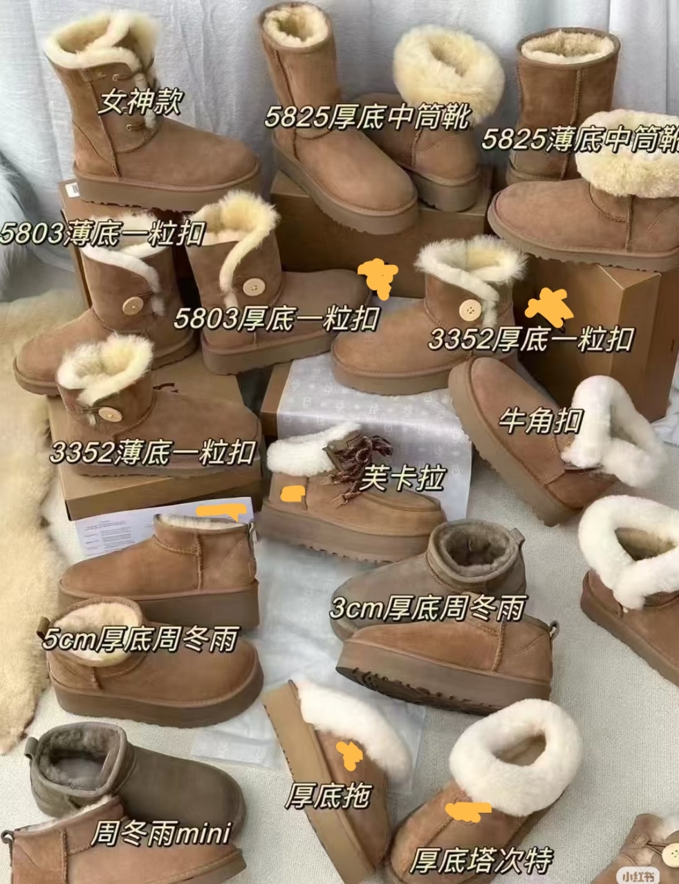 [勿盲拍]直播叫号为准盲拍不发，雪地靴女鞋个别微瑕完美主义慎入