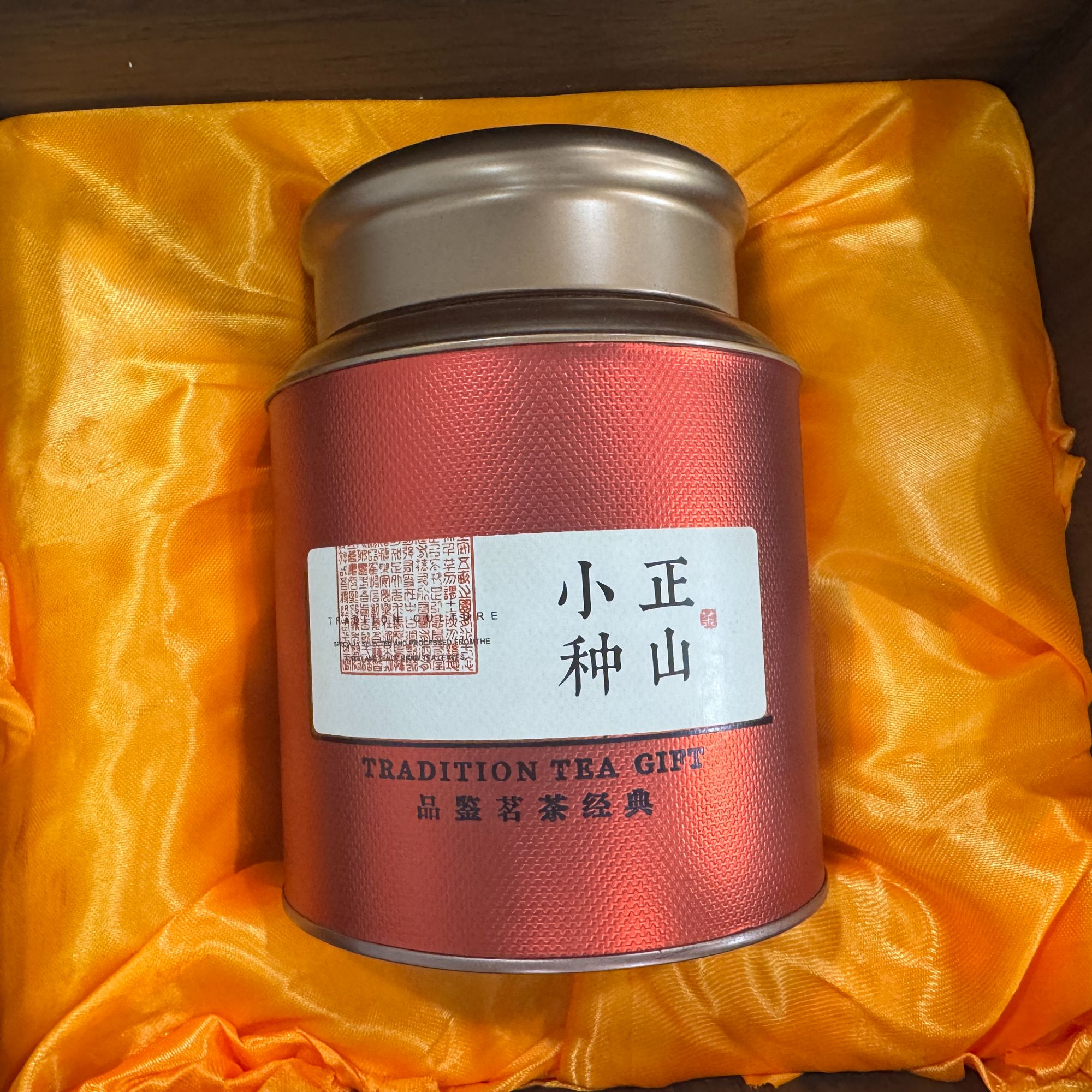 182-正山小种1罐50克花香蜜香小种红茶罐子随机发货