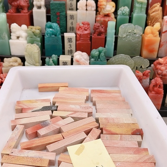 *****青田石11111111111111111