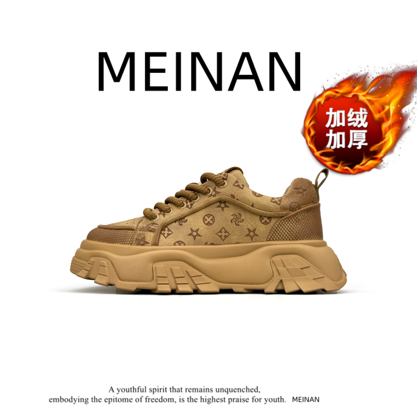 【加绒可选】男鞋新款时尚休闲鞋厚底低帮男士纯色印花潮流百搭男鞋