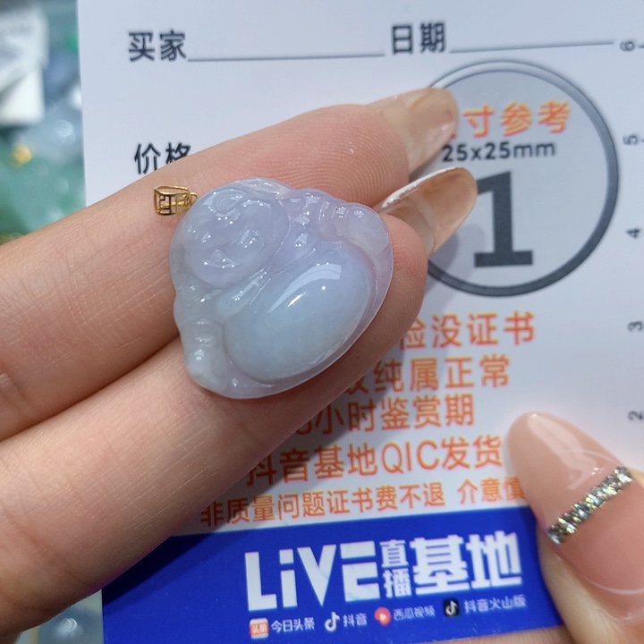 翡翠颈饰18K金镶嵌佛公