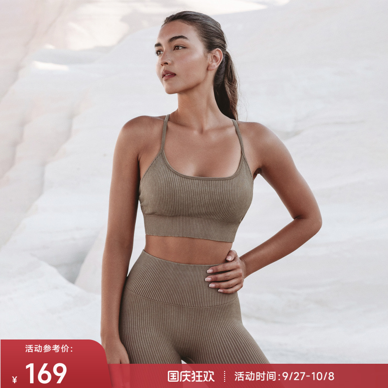 重塑之路 水洗针织螺纹细肩带轻强度健身衣运动背心女RetroWashed