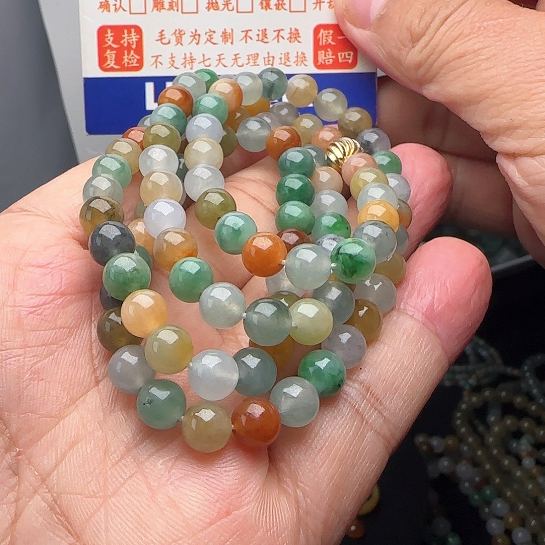 定制翡翠未镶嵌多宝黄加绿项链卡7不退不换