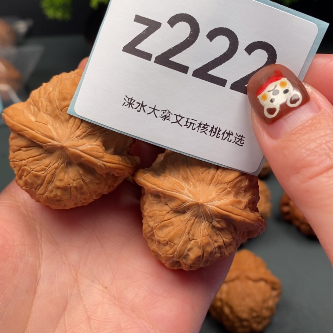 把件文玩核桃222            222