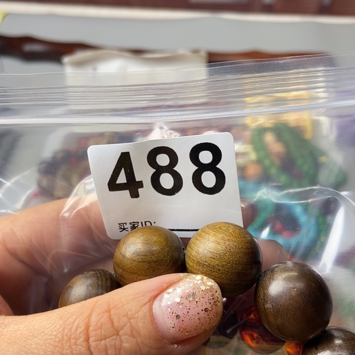 大果紫檀（缅甸花梨）h*y488