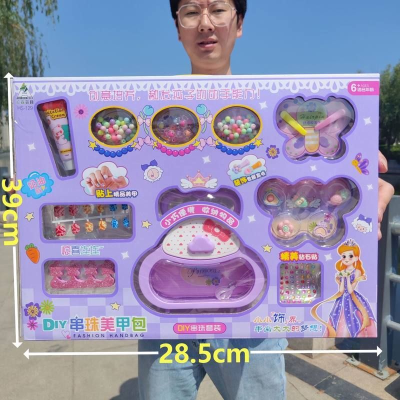 礼盒手工教育DIY儿童玩具包胶串珠女孩奶油机构套装咕卡美甲
