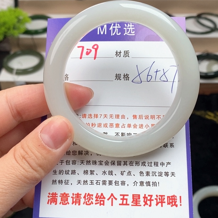 和田玉手镯未镶嵌