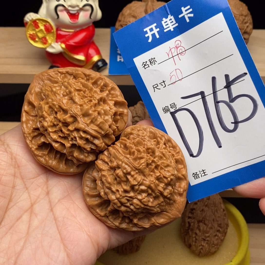 文玩核桃吊坠官帽核桃