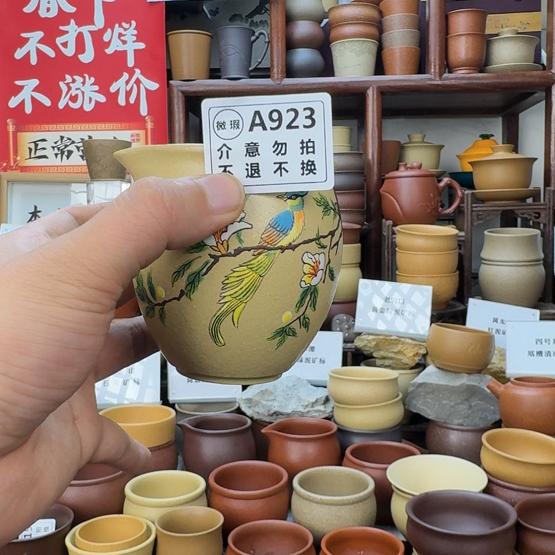 紫砂茶杯55555555555555555