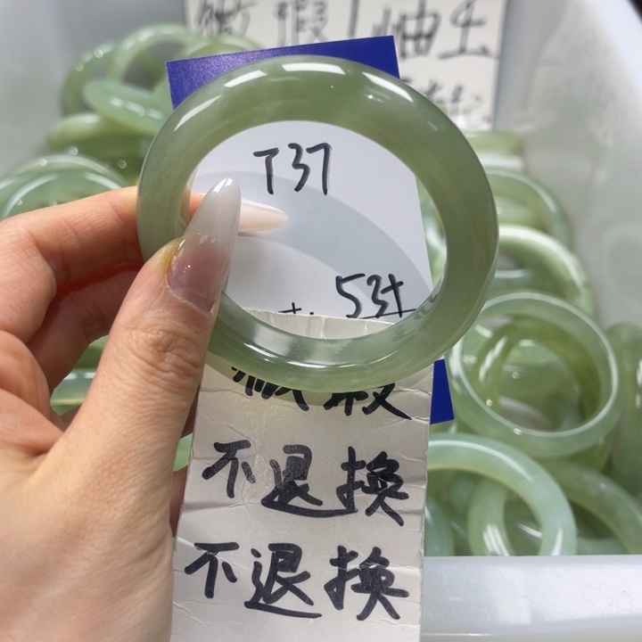 岫玉未镶嵌手镯手镯