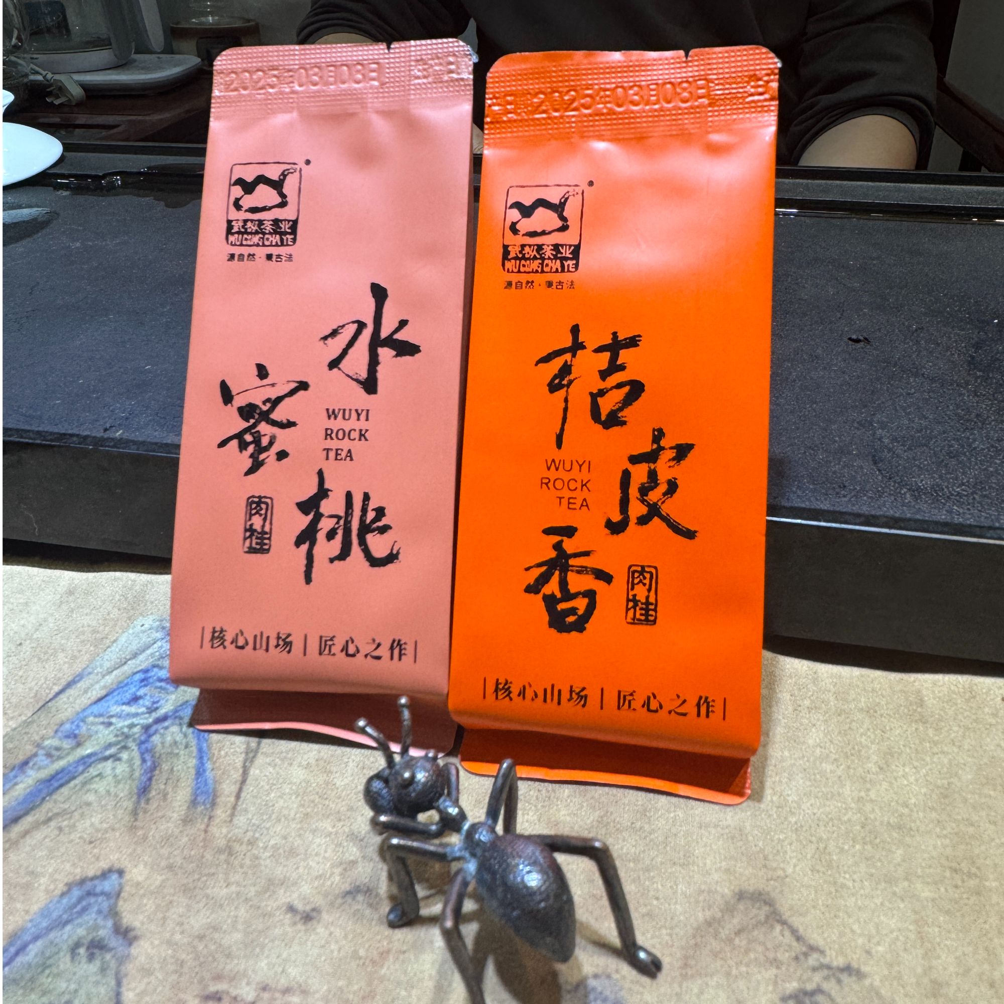 武枞茶叶 果香肉桂两泡组合品鉴装