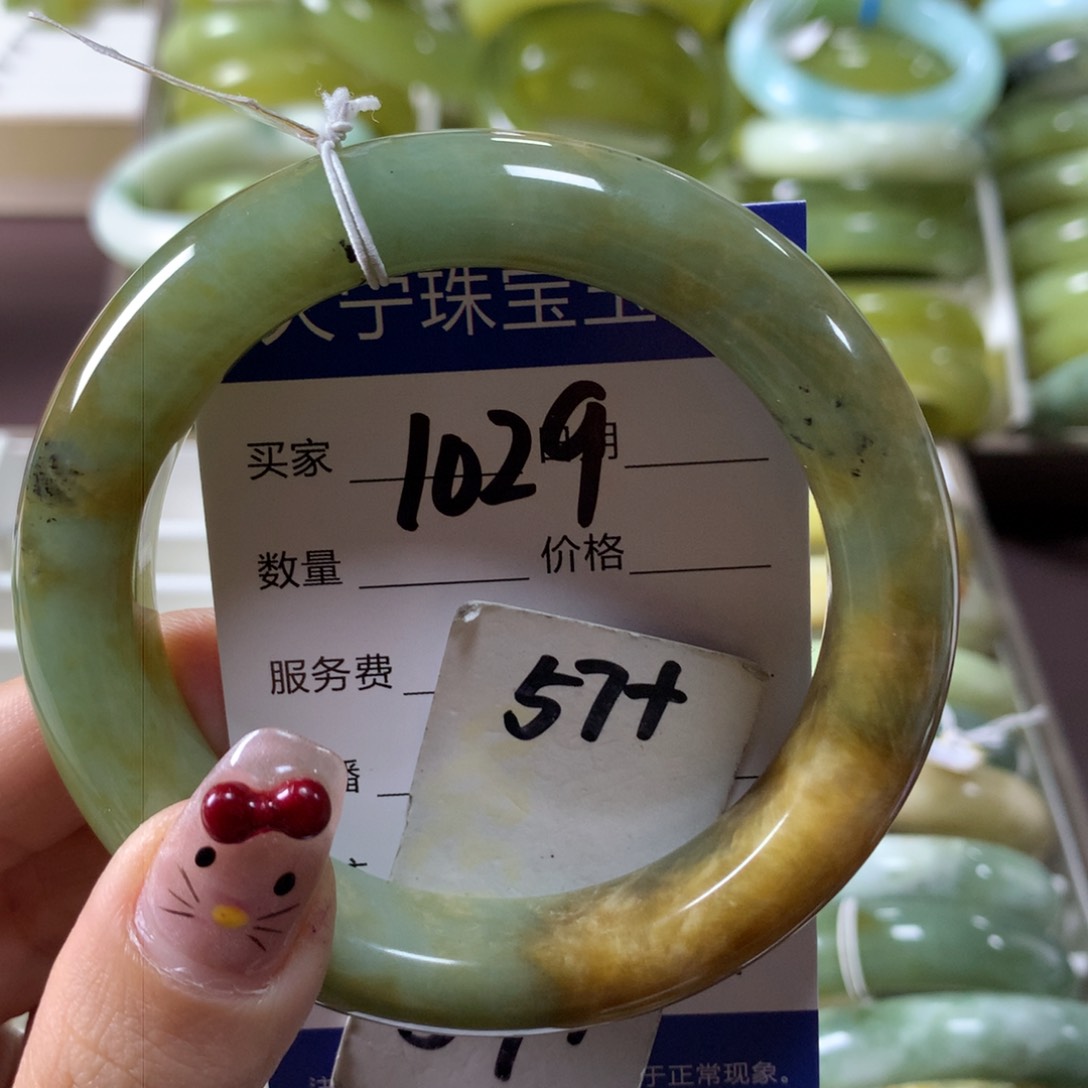 蛇纹石玉手镯未镶嵌1029