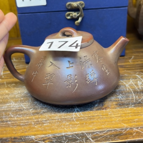 【闪购商品】紫砂茶壶鸿**志紫砂壶等