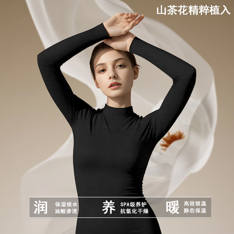 【听听专属 】LECH BIRDS乐贵鸟新款女款打底衣13213两件装-H53