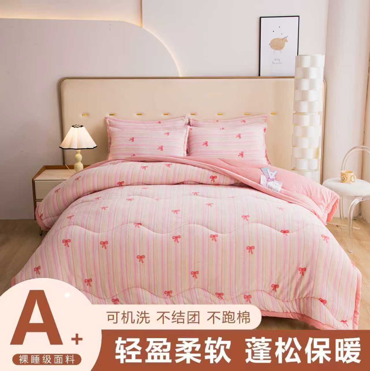 【双11秋冬被专场】【绒被子】彩蝴蝶结200X220C双人简约 可机洗
