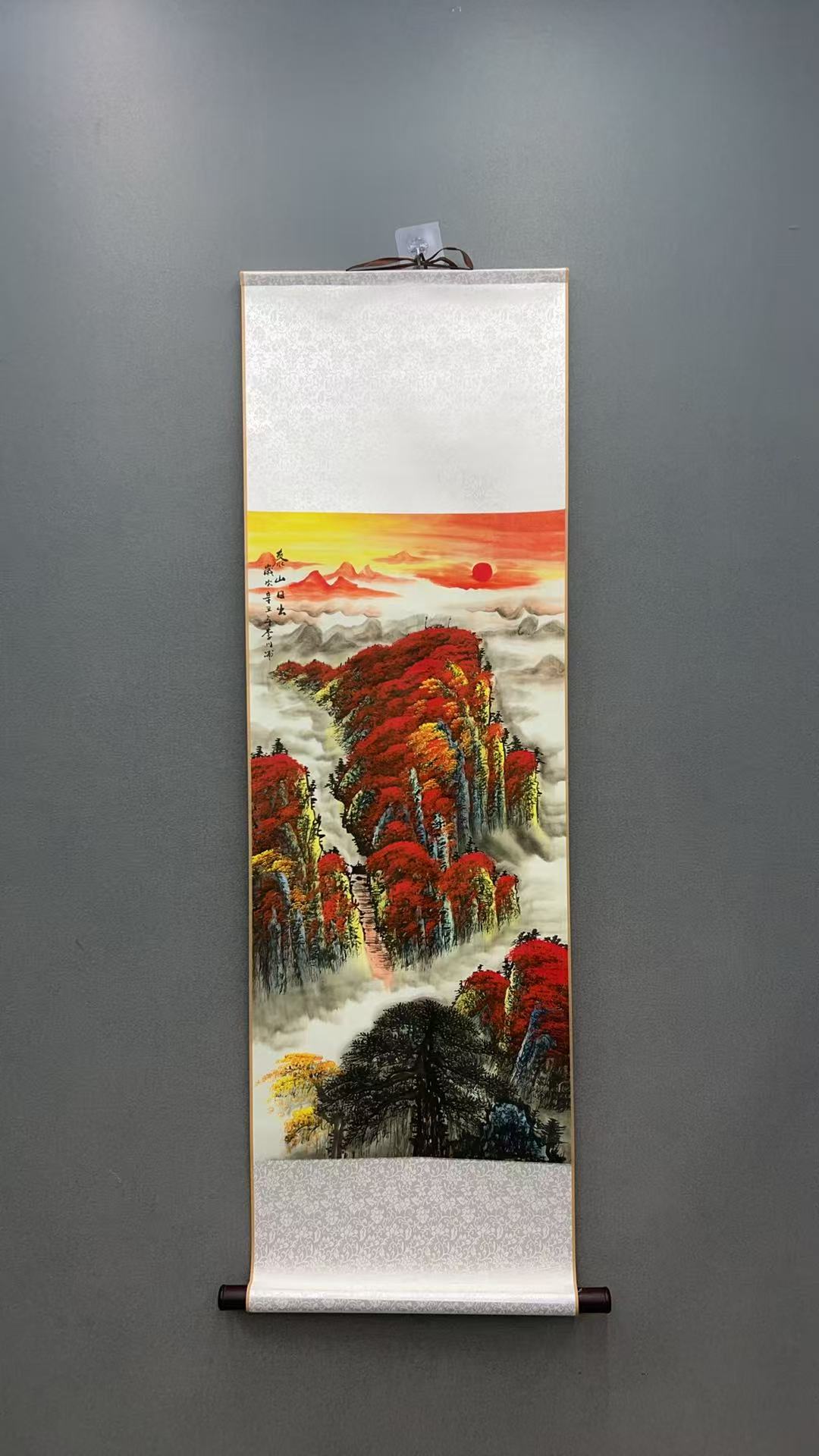 二尺《泰山日出》中堂画玄关话艺术装饰画软装裱130*40