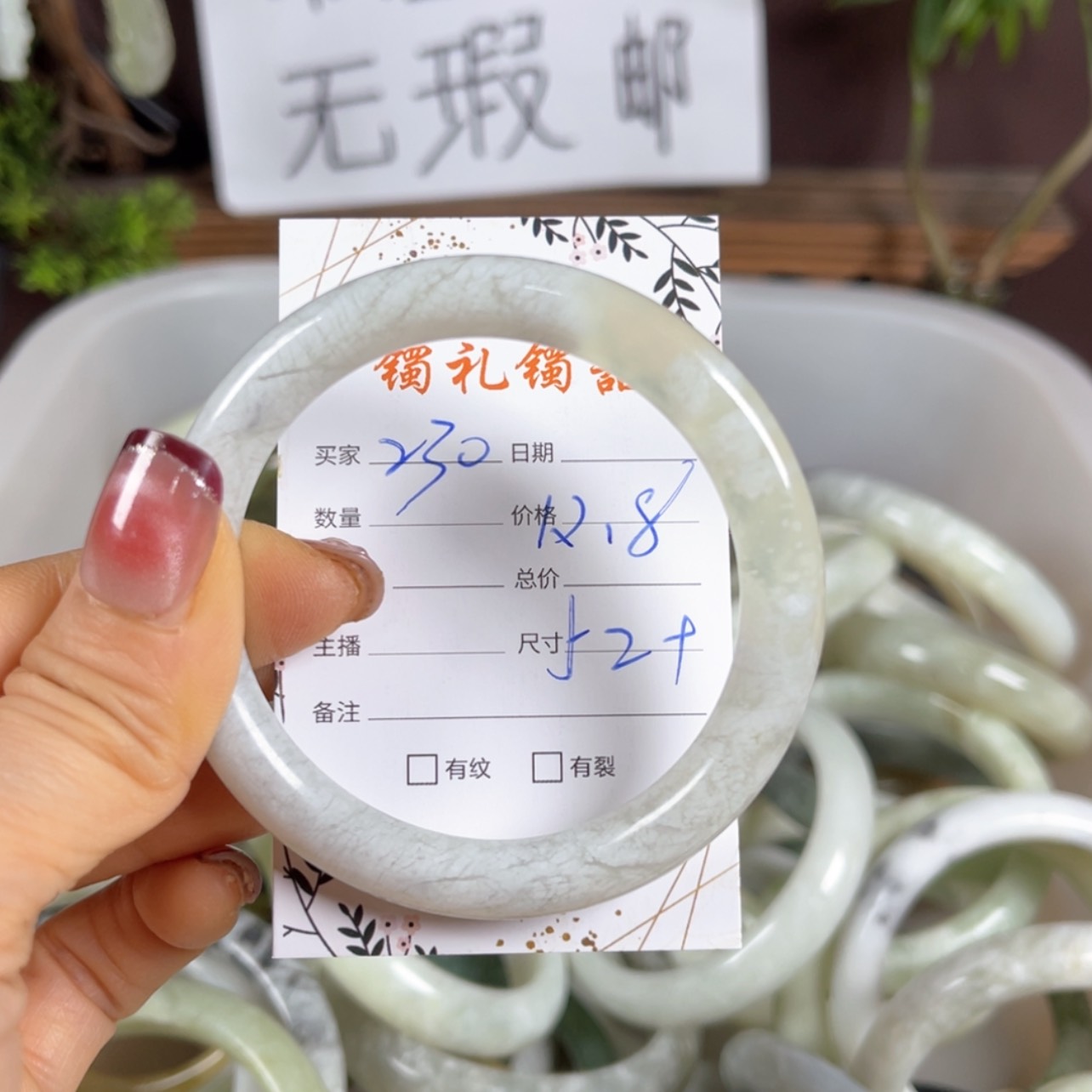 【闪购商品】蛇纹石玉手镯未镶嵌