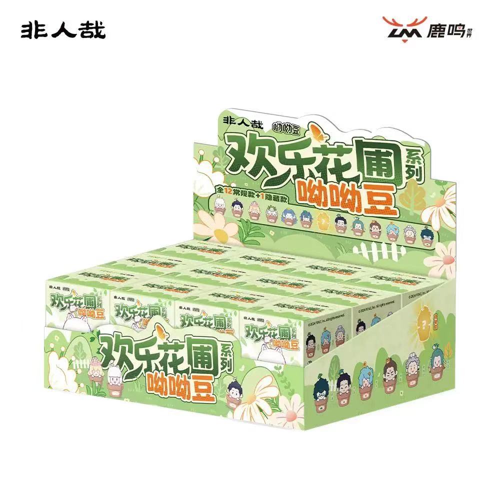 【拆盒】非人哉欢乐花圃系列呦呦豆盲盒迷你手办摇摇乐萌粒