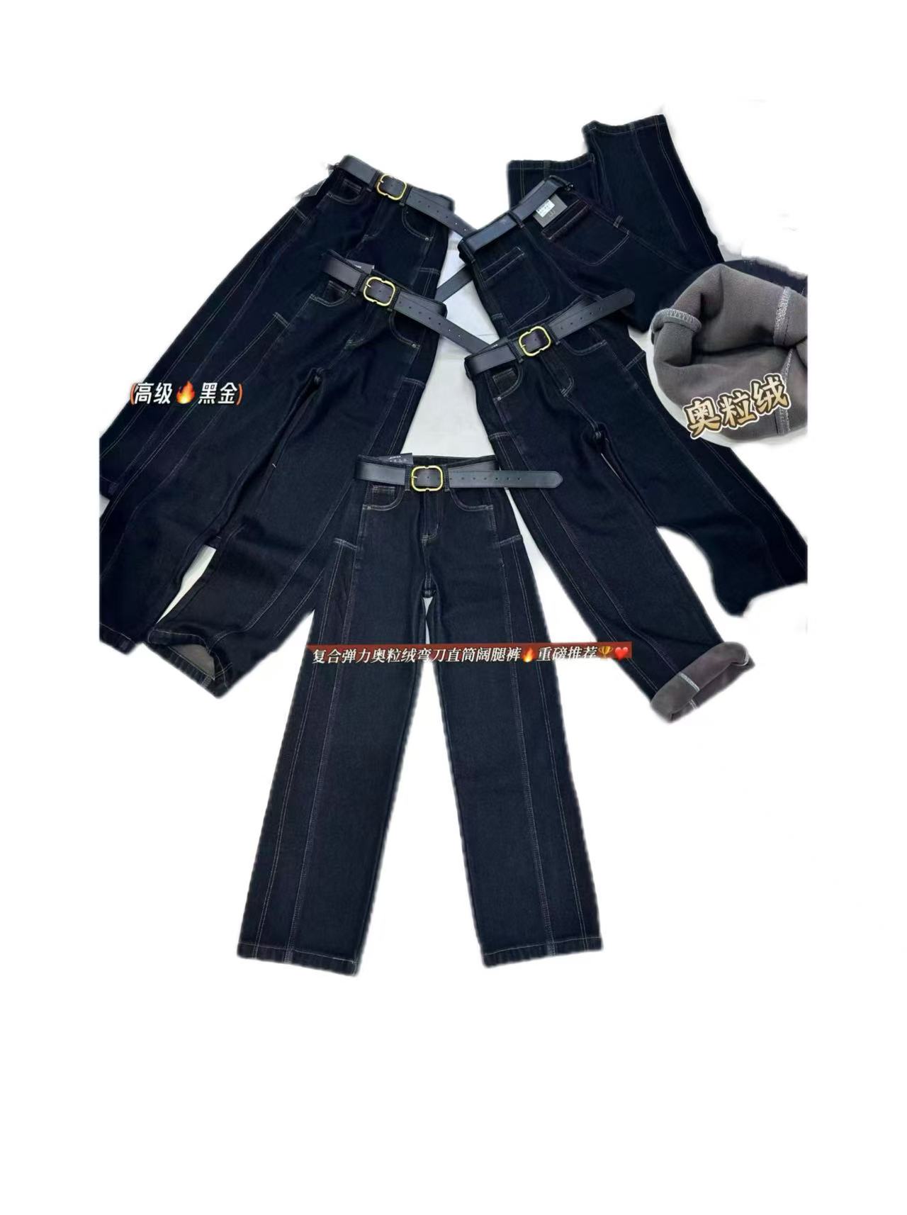 黑金兰复合奥粒绒弯刀直筒阔腿牛仔裤