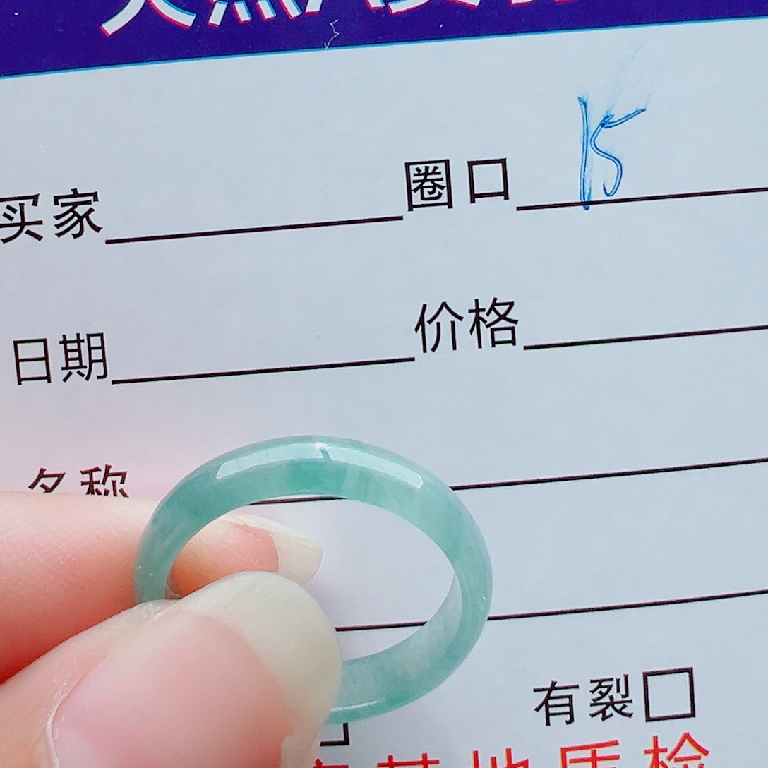 未镶嵌戒指翡翠皮*戒圈