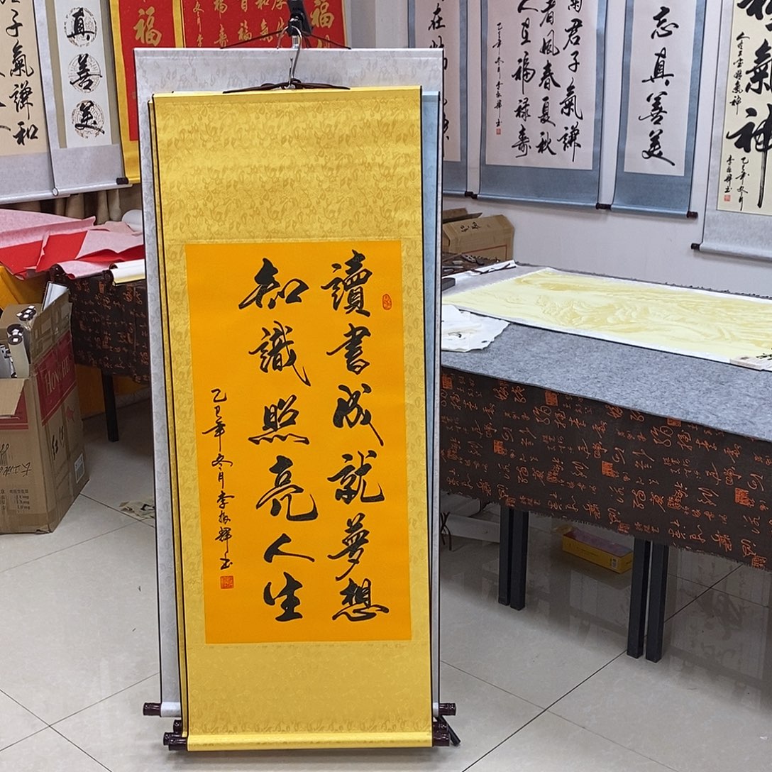 书法书法作品参加