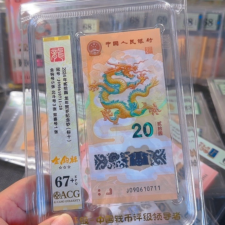 塑料090610711金钩标十67+