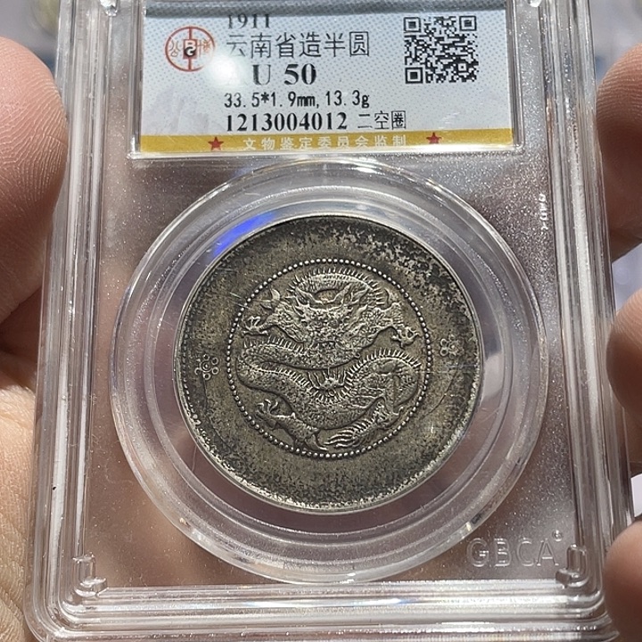 银如图所说的那样是一