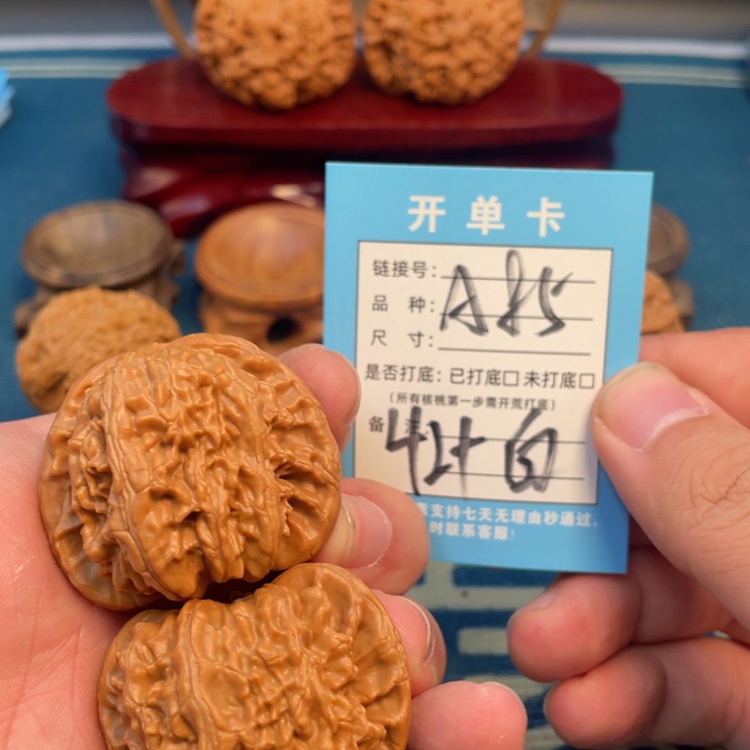 吊坠文玩核桃核桃