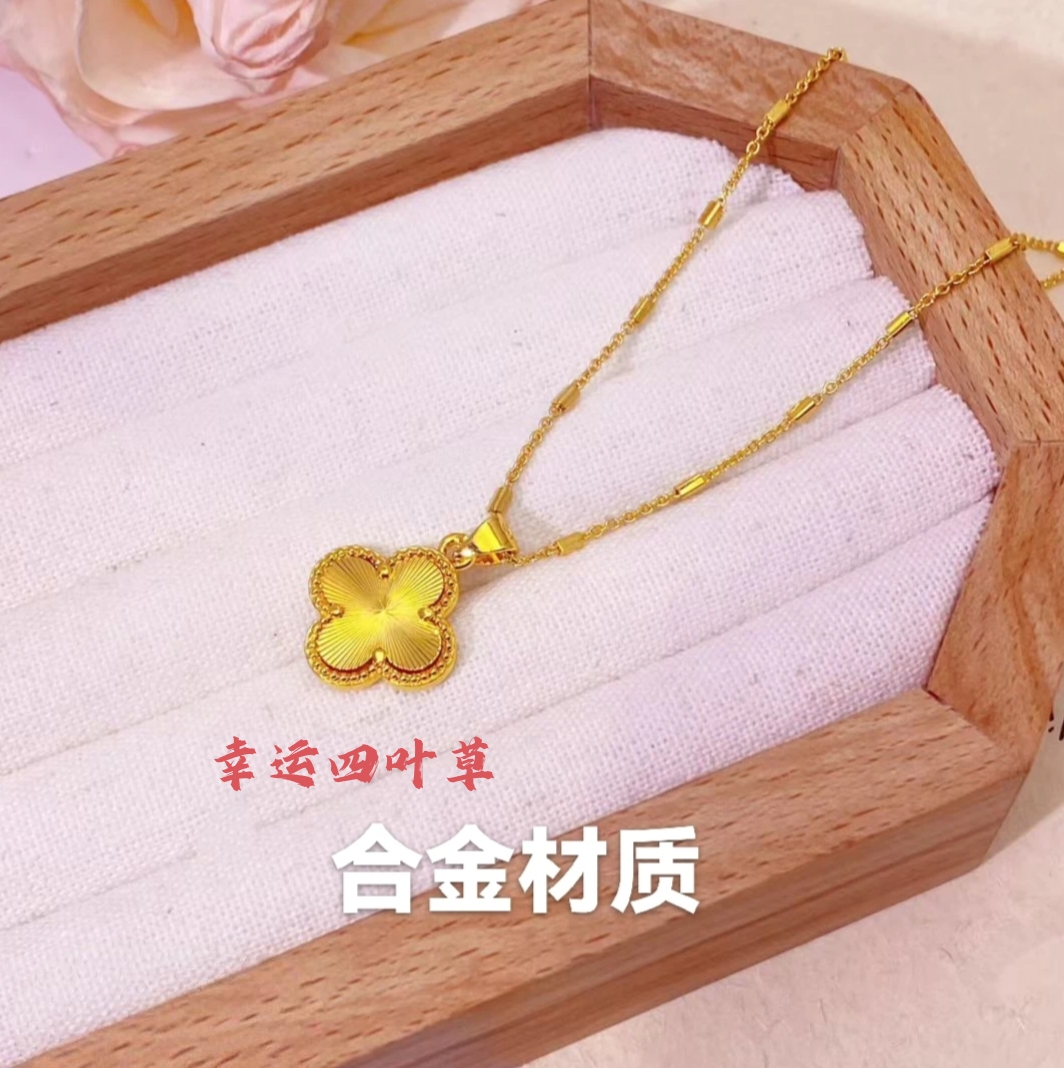 合金项链 饰品（四叶草项链锁骨链）小众设计中国风金色轻奢精致