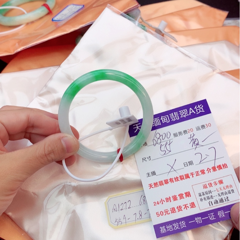 【闪购商品】翡翠手镯未镶嵌黄*圆