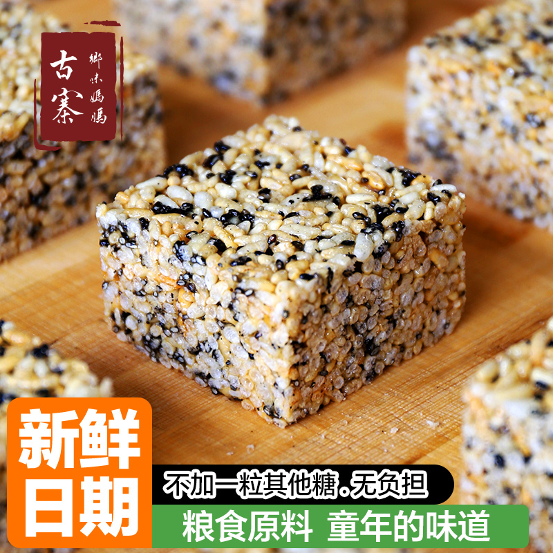 【澜姐姐专属】大别山特产麦芽糖老式麦芽糖美食开袋即食