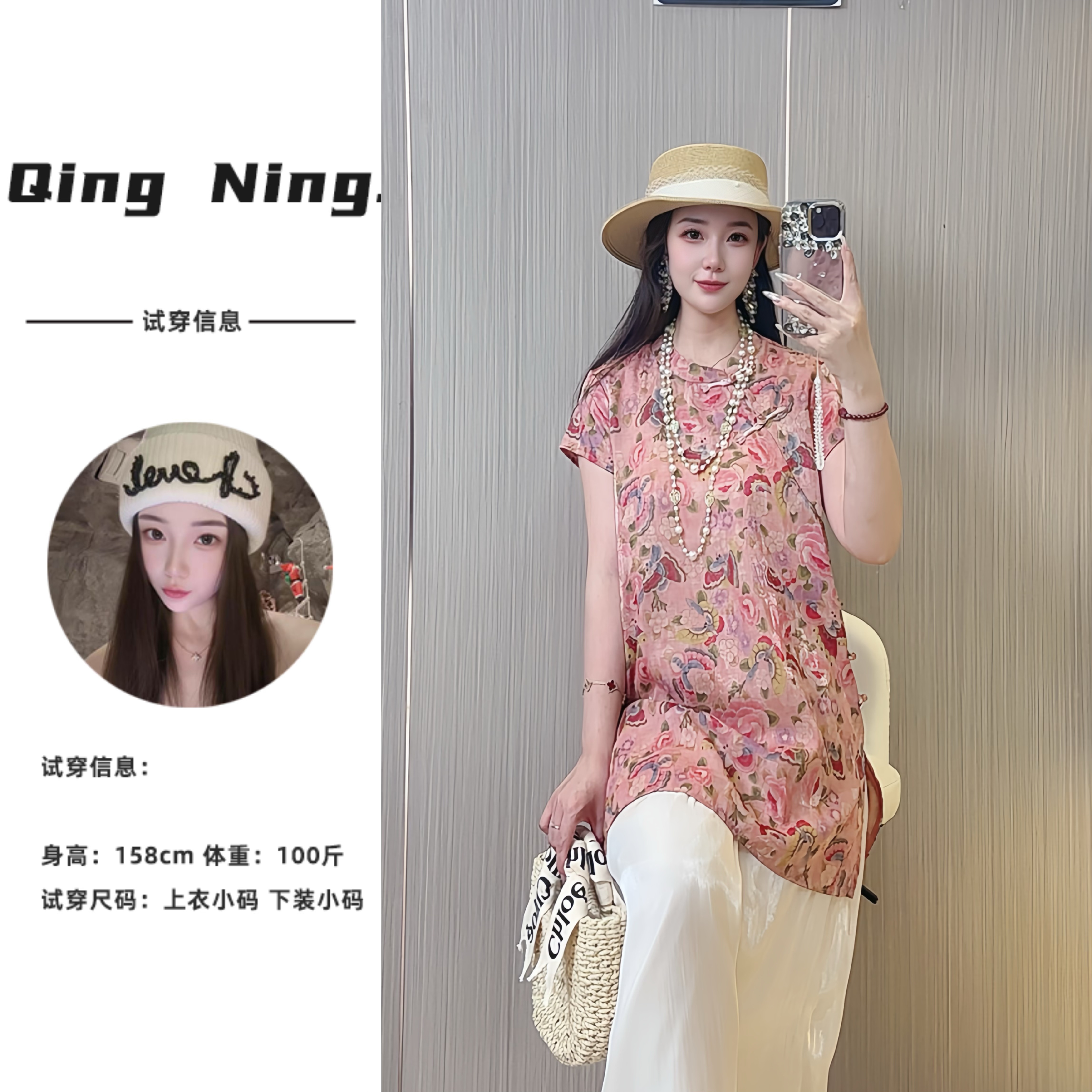 【青柠】 蝶恋花  夏季新款时尚百搭气质上衣