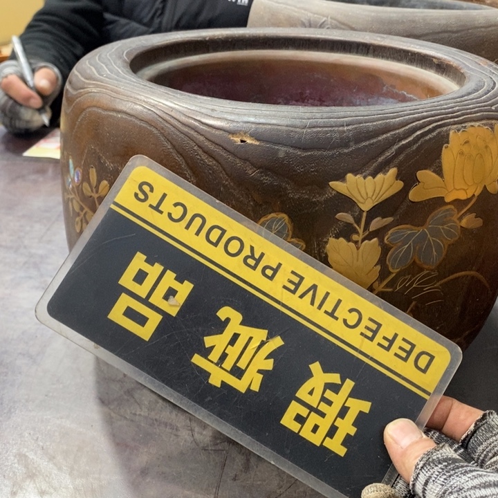 山***房铜木工艺品哈哈哈哈哈哈