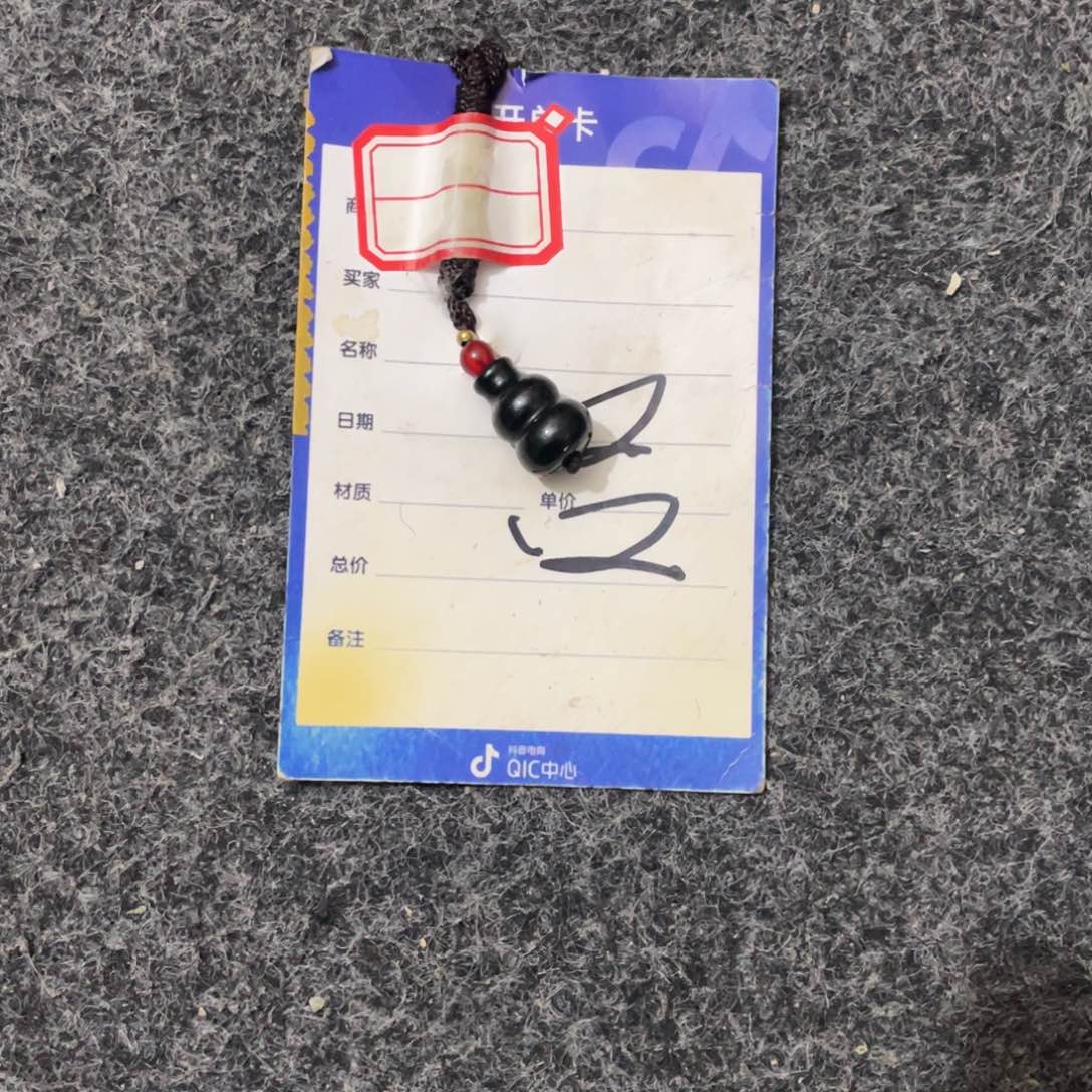 和田玉挂件未镶嵌凯**→